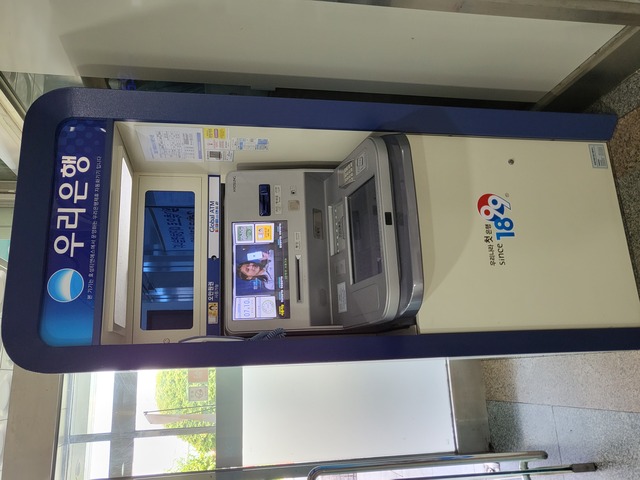 ATM기(우리은행)